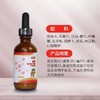 贝斯凯AD饮液 商品缩略图3