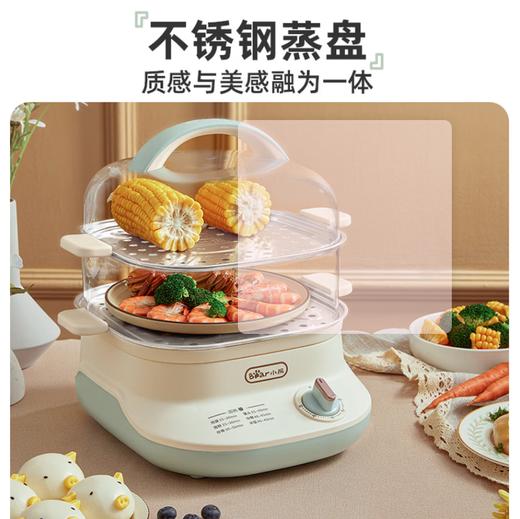 小熊（Bear）电蒸锅 煮蛋器 不锈钢 蒸馒头包子早餐可定时 蒸煮一体自动断电小型多功能锅DZG-C60W9 商品图1