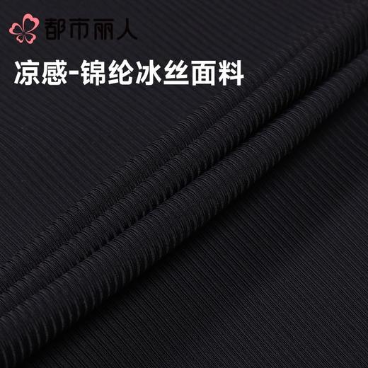 都市丽人打底裤安全裤防走光薄罗纹冰丝打底裤三分裤舒适打底LLC1A5 商品图2