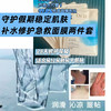 【补水急救维稳面膜组合】十余年口碑海藻胶舒润冰冰膜五片盒装 自家创新专利海藻多糖体成膜 上脸30-60分钟，旅游出行长时间户外必备：海藻胶蓝是来自栀子果提取 商品缩略图1