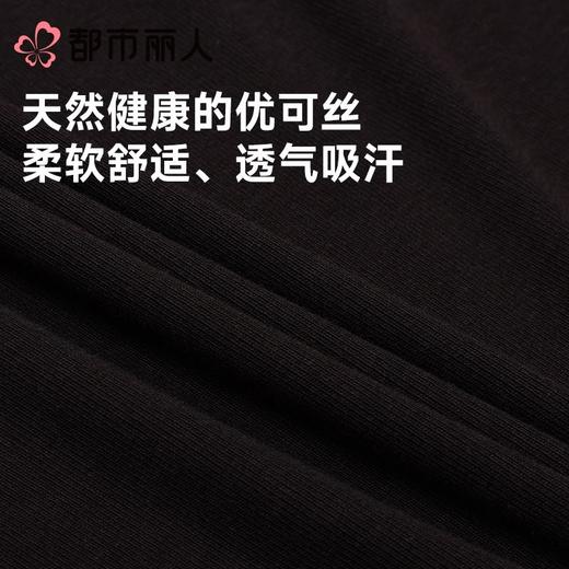 都市丽人背心无罩杯薄优可丝罗纹背心吊带背心基础简约背心LVCAA1 商品图5