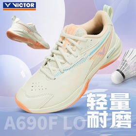 2026年新款VICTOR威克多羽毛球鞋A690F男女款运动鞋减震防滑透气