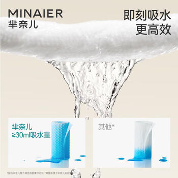 芈奈儿洗脸巾国潮风一次性擦脸巾加厚珍珠纹加大洁面巾绵柔巾50抽*10包 商品图6