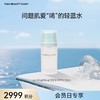 【9月会员日兑换】贻贝重组胶原蛋白嘭嘭修护水100ml（金卡及以上可享） 商品缩略图0