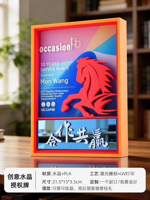 奖杯定制定做水晶授权牌经销商年会优秀员工刻字新款创意高端奖牌 商品图7