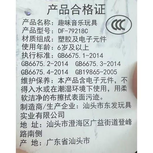 声光枪宝宝玩具左轮软弹枪加特林男女孩3岁生日礼物-纪念日百货门店同款168893746 商品图4