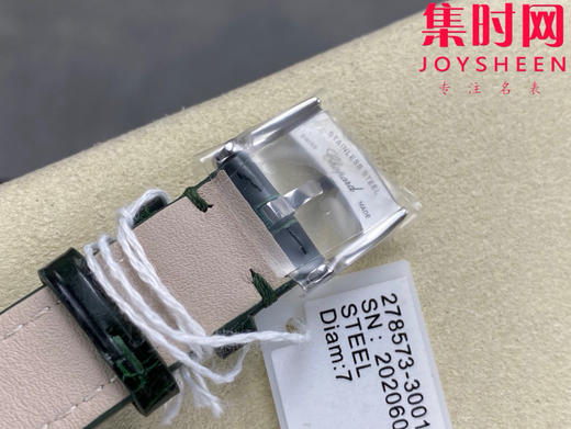 YF萧邦快乐钻系列 新配色绿色盘 快乐钻30mm五钻 女士腕表 商品图8