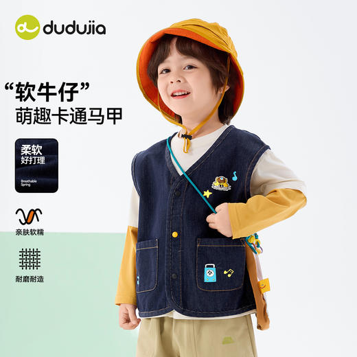 【软牛仔】嘟嘟家儿童牛仔马甲春秋外穿男童背心春款卡通宝宝上衣F6ABX009 商品图2