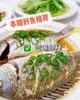 海钓黄翅鱼🐠 坐月子首选鱼、小朋友辅食鱼、老人全家的营养鱼‼肉感细腻营养好  【新鲜活冻】 商品缩略图0