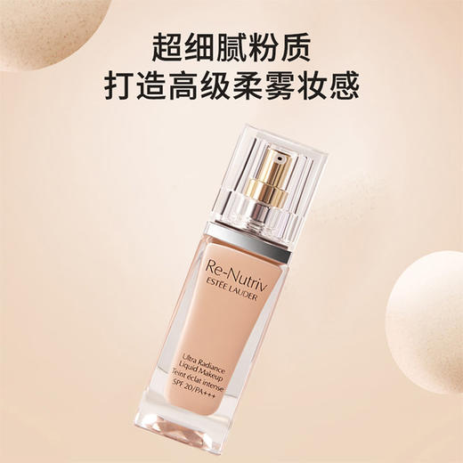 【跨境】Estee Lauder雅诗兰黛 白金粉底液30ml 1C0 2C0 持久遮瑕保湿抗氧化（效期到27年7月-28年2月随机发） 商品图3