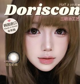 【半年抛大直径】Doriscon-全色板活动总汇-14.0mm-14.2mm-14.5mm【度数范围0-1000度 无525/575】