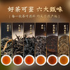 【好礼送好茶❗️六大名茶礼盒】每一口都是满满的茶香，肉桂小罐红茶叶普洱茶陈皮白茶乌龙茶叶，马年新年送礼好物年货礼盒L 商品缩略图3