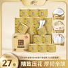 清风原木金装4层160克27卷卷筒卫生纸整箱装 商品缩略图0