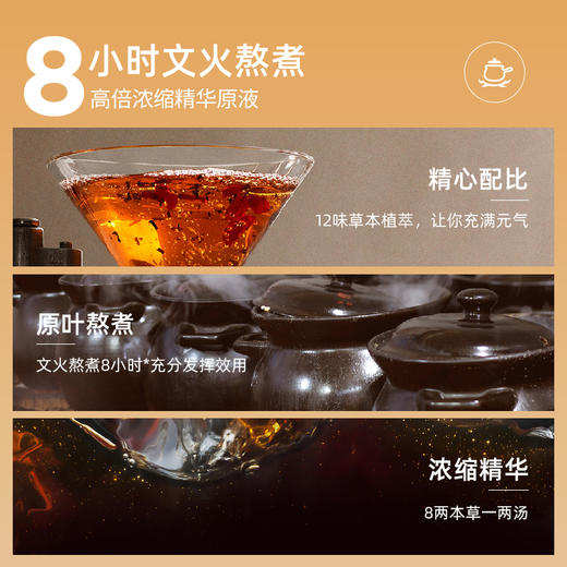 元气达人足汤草本生姜人参足浴包睡眠养生泡脚泡澡包养生蕲艾湿气 商品图4