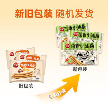 三全茴香小油条160g*3袋约48根 早餐半成品早点面点下午茶火锅搭档 商品图5