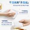 清风厨房用纸挂抽2层200抽*2提 商品缩略图4