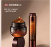 【全新升级】眼部套装2.0咖啡因眼霜双A醇眼精华淡化细纹抗皱紧致 商品缩略图1