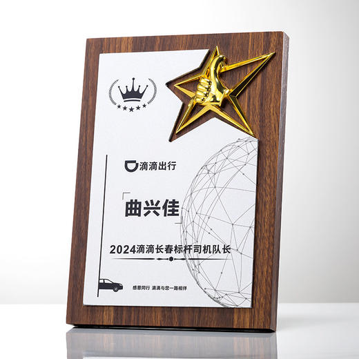 授权牌奖牌匾五角星铝板五角星大拇指合作商会加盟代理经销商证书 商品图8