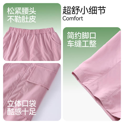 男女童全腰梭织单裤春季新款安奈儿童装EM616564 商品图4