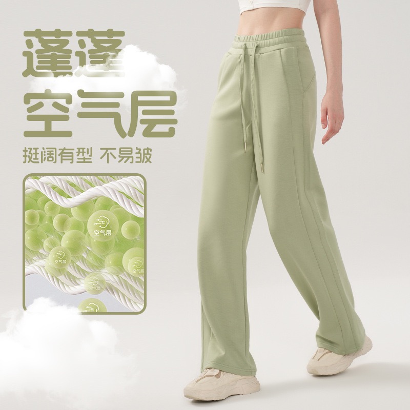 秋冬运动裤女软糯空气层束脚跑步裤锻炼宽松休闲阔腿纯色健身长裤BMMZ-197