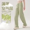 秋冬运动裤女软糯空气层束脚跑步裤锻炼宽松休闲阔腿纯色健身长裤BMMZ-197 商品缩略图0