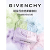 纪梵希明星四宫格柔雾散粉1# 定妆控油蜜粉 商品缩略图1