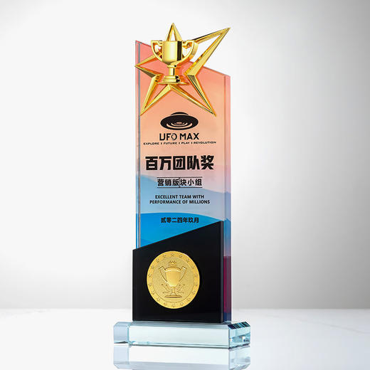 水晶奖杯创意金属五角星高档大气年会优秀员工颁奖纪念品 商品图4
