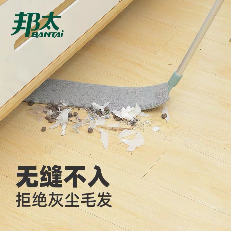 邦太除尘掸床底清扫神器缝隙除尘清洁掸家用可伸缩掸灰尘