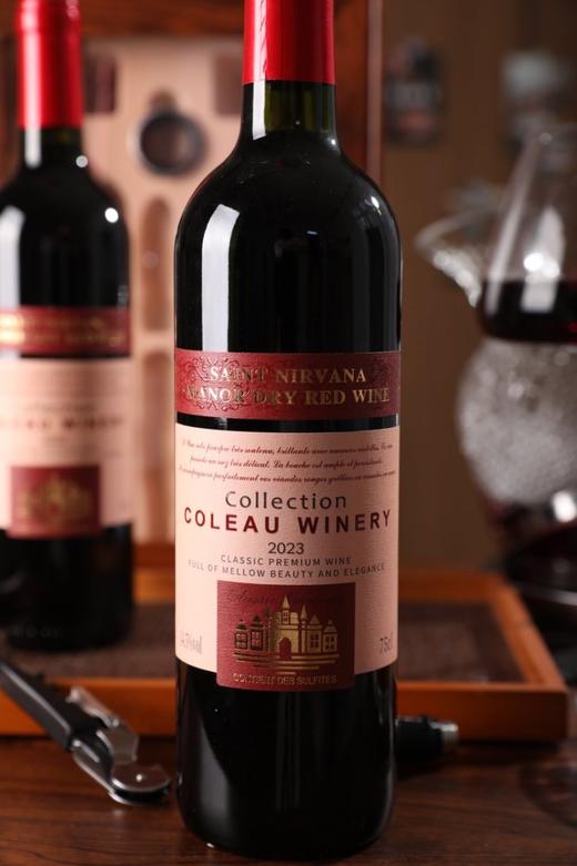 法国进口圣尼威樽红酒礼盒 商品图3