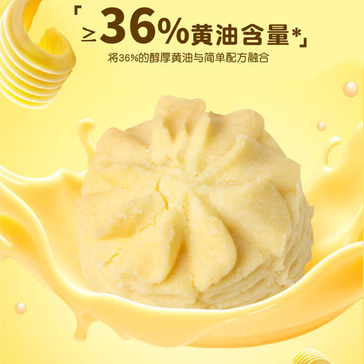 【一口酥脆❗️黄油小花曲奇礼盒】舌尖上的香脆美味记忆中的味道，礼盒年货大礼包春节送礼新年零食过年休闲曲奇L-d 商品图3