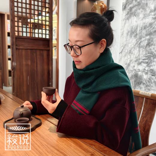 秋冬上新【梭说】盎然.昭萌 纯手工限量设计围巾 侗族传统织锦工艺丝光棉 围巾披肩文创礼物 原创设计 商品图1