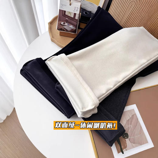 冬日报恩裤！2026显瘦修身羊毛微喇叭裤女秋冬加厚双面绒显腿长休闲裤 商品图1