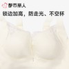 都市丽人内衣CD杯超薄文胸锁边内衣3/4杯内衣完美包容内衣四排四扣无钢圈YBC2J2 商品缩略图6