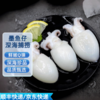 永德胜  原汁墨鱼仔350g*2 商品缩略图1