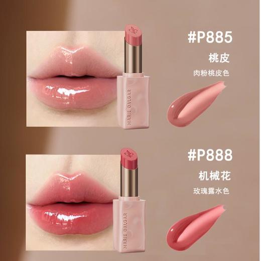 玛丽黛佳釉光精华修护唇膏3.2g 商品图3