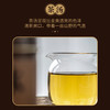 【定年】五年陈冰岛南迫龙珠60g 商品缩略图3