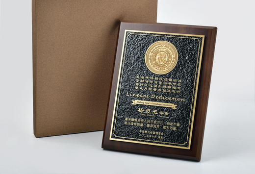 奖牌定制定做授权牌荣誉证书优秀员工企业年会奖杯奖牌金属浮雕匾 商品图1