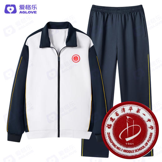 漳平第一中学（冬装） 商品图1