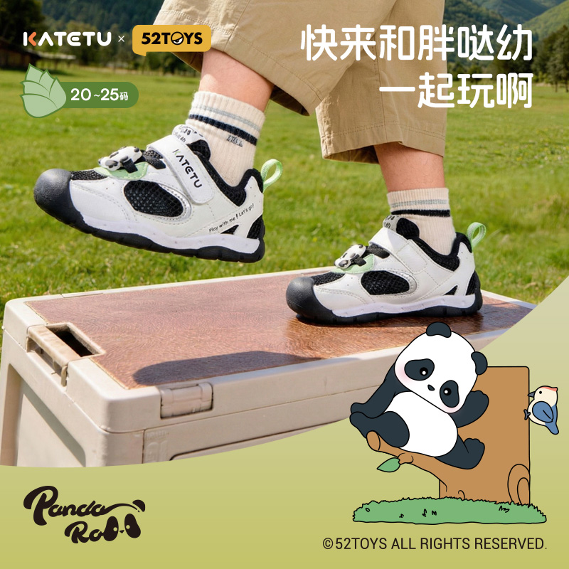 卡特兔婴儿学步鞋2026年春季新品幼儿园小白鞋防踢防撞透气机能鞋