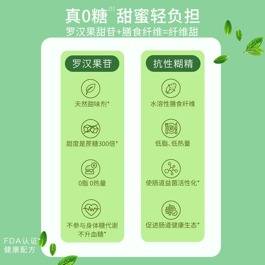 CHOCZERO零巧黑巧克力薄荷排块90g 商品图3