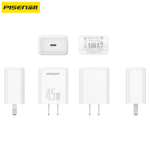品胜 PD45W澎湃氮化镓单口快速充电器Type-C快充头适用苹果16充电器iphone16e/ProMax/plus苹果华为三星手机插头 商品图6