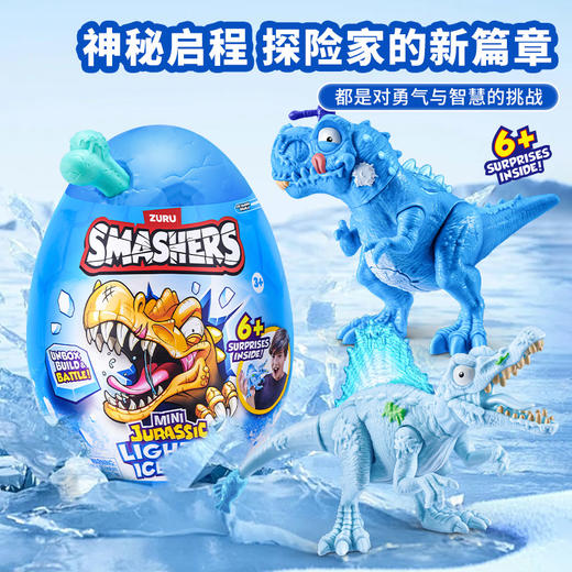 爆裂小子黄金骷髅头恐龙蛋整蛊宝盒盲盒恐怖棺墓探险考古玩具Zuru-纪念日百货门店同款168896488 商品图0