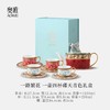 【一路繁花】奧唯 一路繁花 好运杯 轻奢陶瓷咖啡杯套装生日乔迁新婚礼物 商品缩略图10