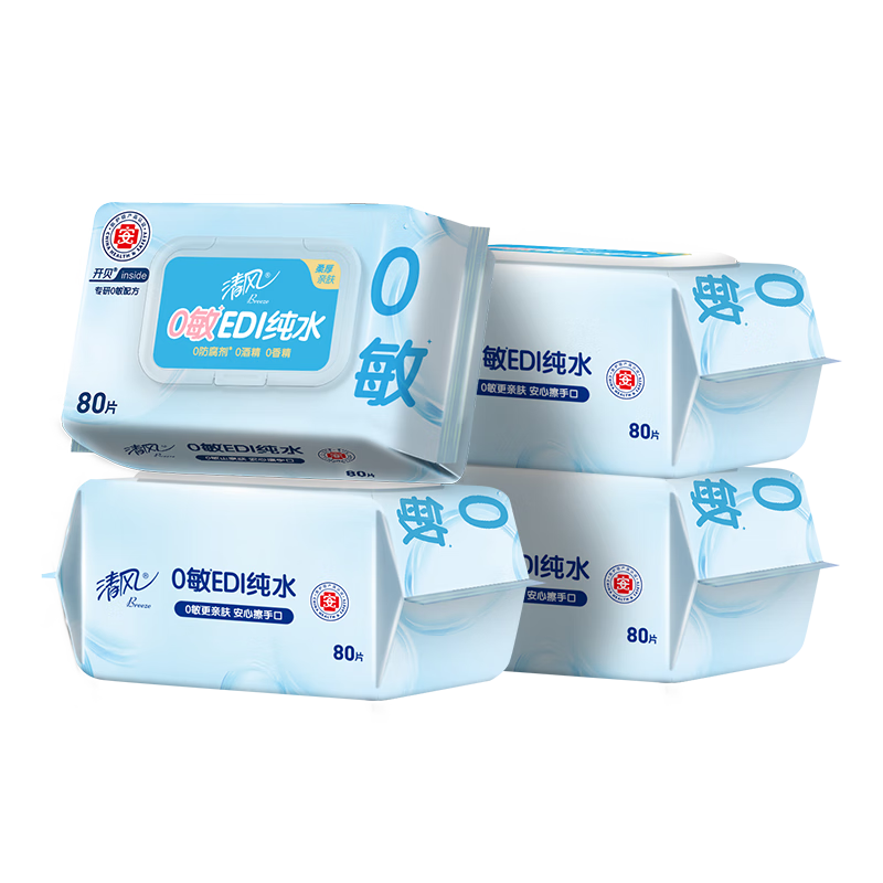 清风0敏纯水湿巾 80片4包