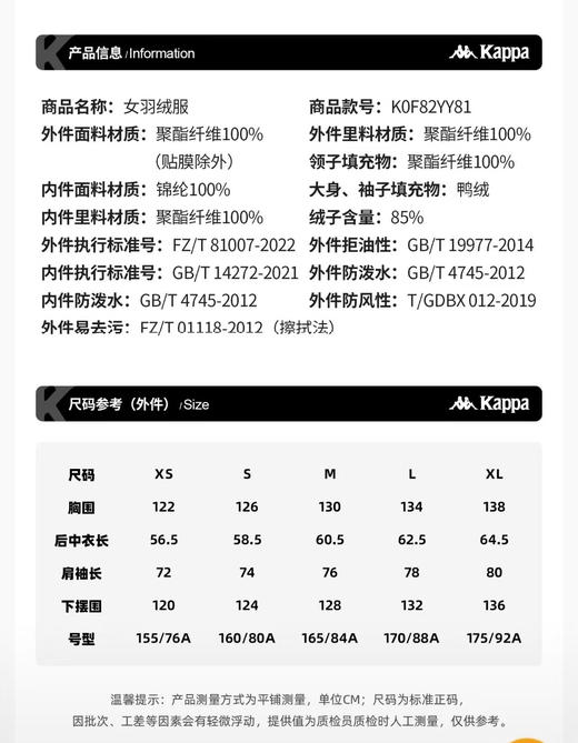 【春上新】【6折】6楼卡帕Kappa运动羽绒服2025新款冬季三防户外连帽保暖外套K0F82YY81吊牌价1699现价1019 商品图6