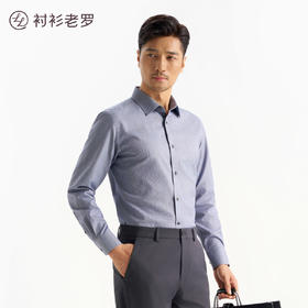 经典三号浅色仿牛仔衬衫257B0F651L新疆长绒棉 透气吸湿双股纱衬衫 吸湿排汗[门店专款]