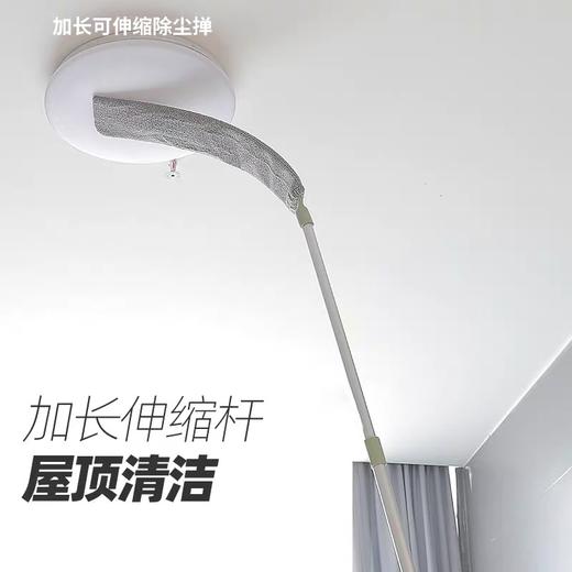 邦太除尘掸床底清扫神器缝隙除尘清洁掸家用可伸缩掸灰尘 商品图1