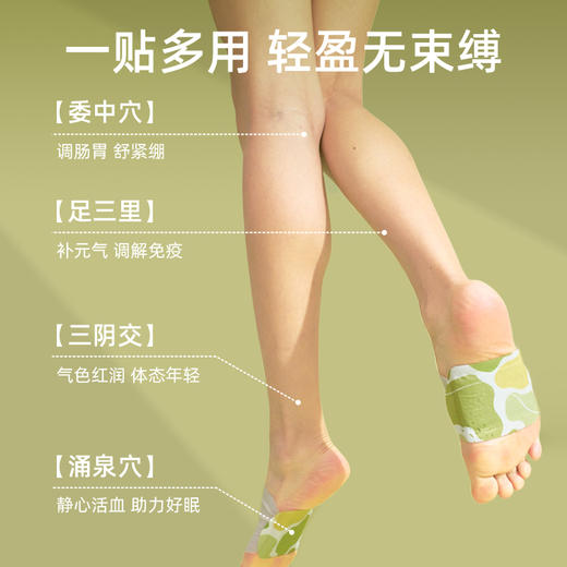 元气达人 雪松精油热敷艾灸足贴 商品图3