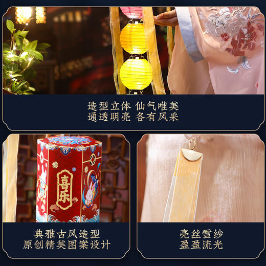 【盏盏小灯笼简单易做 浓浓氛围过佳节】马年灯笼手工DIY 2026新款创意古风宫灯新年元宵 儿童手提发光花灯 商品图3