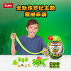 Zuru爆裂小子侏罗纪考古蛋-纪念日百货门店同款168896509 商品缩略图1